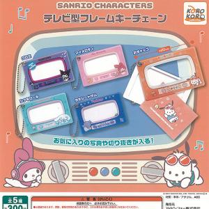 タカラトミーアーツ サンエックス リラックマ 夜ふかしフィギュア