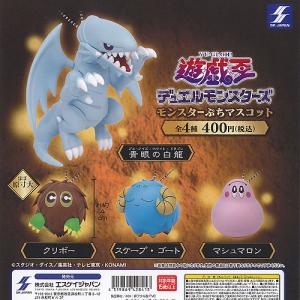 未開封 遊戯王 デスクトップコレクション DESKTOP COLLECTION 遊☆戯☆王デュエルモンスターズ DESKTOP COLLECTION：商品案内