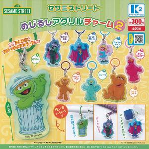 プロジェクトセカイ カラフルステージ feat 初音ミク カプセル めじる