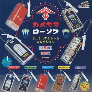 爆走兄弟 レッツ＆ゴー マシンパーツ ラバー キーホルダー