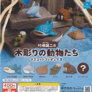 ヒダカナオト ぼんやり子だぬき 小さめサイズ 青色 ヒダカナオト ぼんやり 子だぬき ソフビ フィギュア 3 ノーマル 全5種