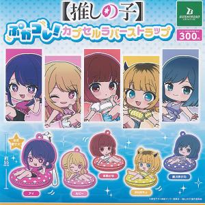 二宮匡貴】 ワールドトリガー ビジュアル色紙コレクション : トレカ
