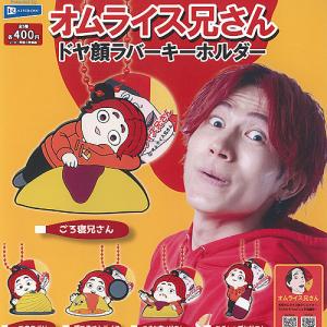 エポック社（EPOCH） よしもと（吉本）芸人 携帯クリーナーストラップ