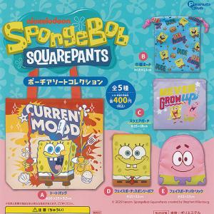 スポンジボブ SQUAREPANTS ポーチ アソート コレクション 全5種セット 
