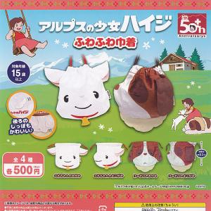 サモエド の ふわふわ ポーチ 1：ノーマル アミューズ ガチャポン