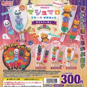 レインボー 不二家 ペコちゃん デコボコ BC 全4種+ディスプレイ台紙 