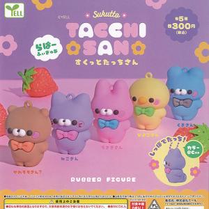 すくっと たっちさん 12 しゅわしゅわ 全6種セット エール ガチャポン