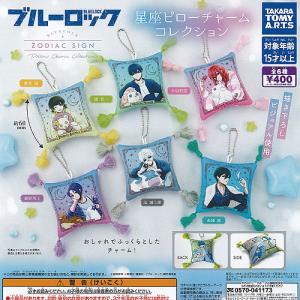 BLUE LOCK ブルーロック 半立体 ラバー ストラップ お星さまといっしょ