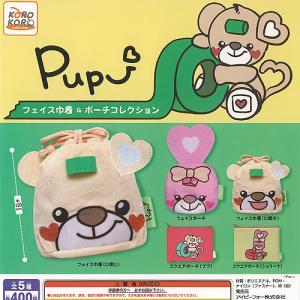 サンリオ マイメロディ ぬいぐるみ ポシェット 全4種+ディスプレイ台紙