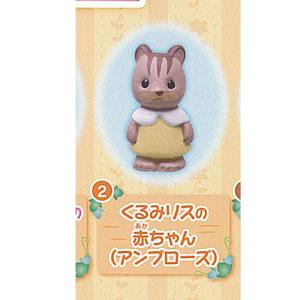 エポック社（EPOCH） シルバニアファミリー つながるお部屋シリーズ17