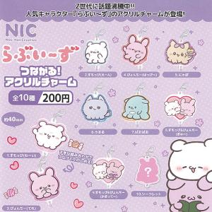 らぶいーず ミニ スクイーズ マスコット 全6種セット ティーシーピー