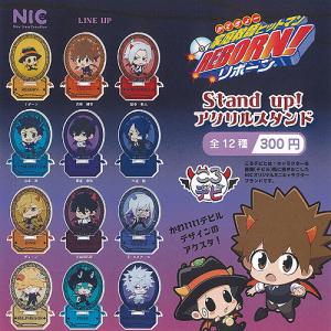 タカラトミーアーツ 家庭教師ヒットマン REBORN! ボンゴレリング