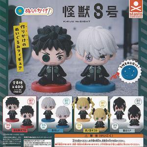 進撃の巨人　ちょこのっこ　全8種　フルコンプ TVアニメ『進撃の巨人』より「でこぱちっ！」シリーズ商品が発売