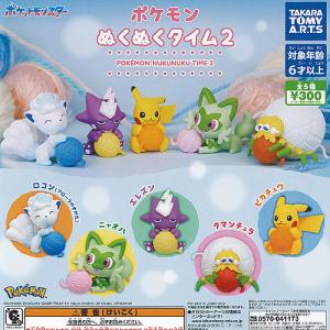 ポケットモンスター ポケモン おやすみ フレンズ いっしょに