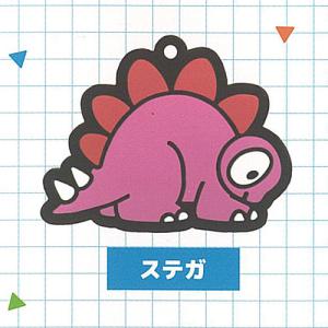サンリオ ウィアーダイナソアーズ カプセル ラバー キーホルダー 2：ステガ ブシロード ガチャポン ガチャガチャ ガシャポン