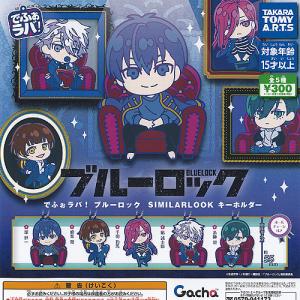 BLUE LOCK ブルーロック 半立体 ラバー ストラップ お星さまといっしょ