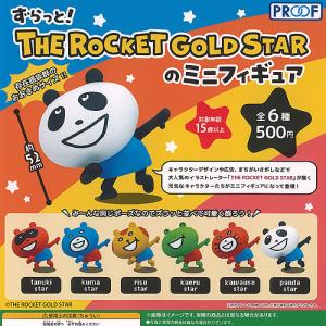 TEEZ-MON マスコットボールチェーン 全8種セット : セレンショップ
