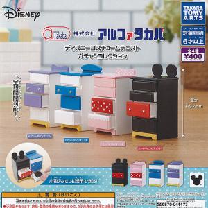 コンパクトボイスチェンジャー3 SPACE 全4種セット コンプ