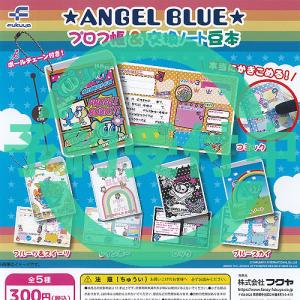 ヘタリア World Stars かぷっこ ふれんず 4 全5種セット 8月予約