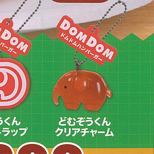 DOMDOM ドムドム ハンバーガー セレクション 5：どむぞうくん クリアチャーム J.DREAM...