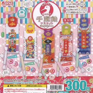 ケンエレファント 関西電力送配電(株) 公認 鉄塔 ミニチュア