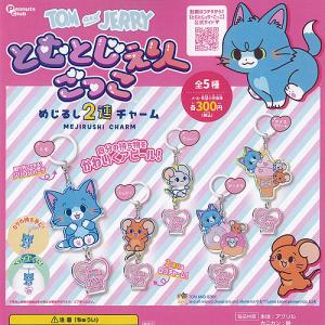 送料込】ドラゴンクエスト めじるしチャーム Vol.1 全10種セット