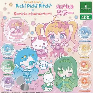 希少品ぴちぴちピッチコスメセット