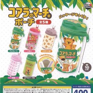 サンエックス ユニバース カラフル バラエティー コレクション 全6種