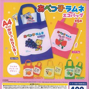 サモエドのふわふわポーチ 全4種セット コンプ コンプリートセット