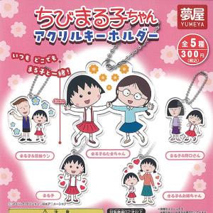ちびまる子ちゃんフォンタブ＆ストラップ 4コマ漫画デザイン 全5種