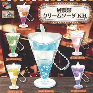 ブリキボタン 老舗喫茶店の クリームソーダ 目印 チャーム 全5種+