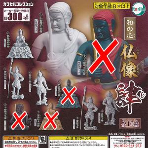 海洋堂 カプセルQミュージアム 「日本の至宝 仏像立体図録2」 (9種