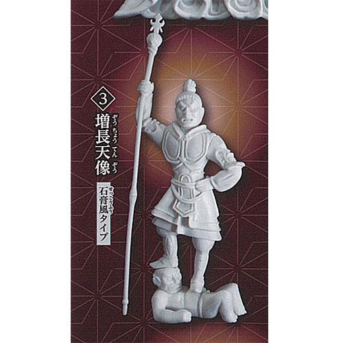 和の心 仏像 肆 3：増長天像 石膏風タイプ ターリンインターナショナル ガチャポン ガチャガチャ ...
