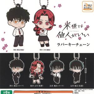 Ado ラバーストラップ 全6種セット ado ラバーストラップ 全6種 CDポーチ セット 未開封品