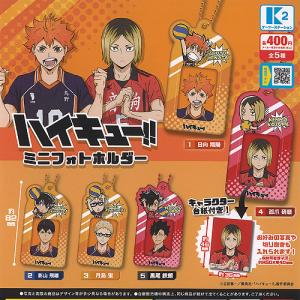 角名倫太郎】 カラパレ ハイキュー!! 掃除 缶バッジ : トレカショップ