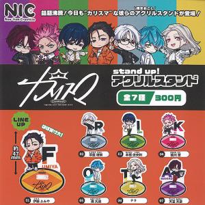 カリスマ stand up アクリル スタンド / 5種セット ティーシーピー