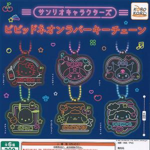 BANDAI 【全部揃ってます!!】サンリオキャラクターズ フレンズ3