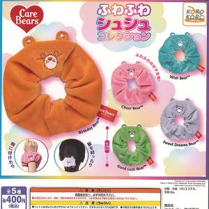 Care Bears ケアベア ふわふわ シュシュ コレクション 全5種 Care Bears ケアベア ふわふわ シュシュ コレクション 全5種
