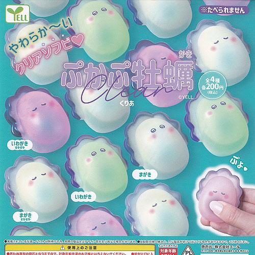 ぷかぷ 牡蠣 くりあ 全4種+ディスプレイ台紙セット エール ガチャポン ガチャガチャ ガシャポン ...