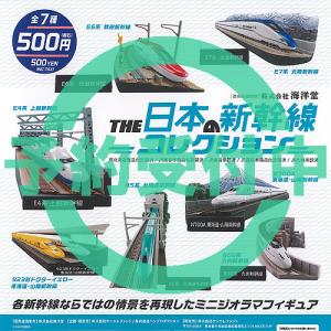 家庭教師ヒットマンREBORN! ニューボンゴレリング コレクション 全7種