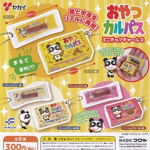 サンエックス オールスターズ ほわっと光る 電球 ライト 全5種+