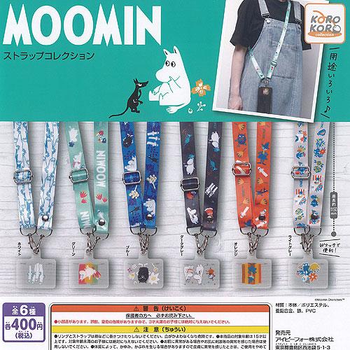 MOOMIN ムーミン ストラップ コレクション 全6種+ディスプレイ台紙セット アイピーフォー ガ...