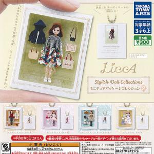 タカラトミーアーツ リカちゃん Licca closet series ホリデーシューズ