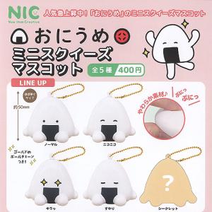 ムーミン MOOMIN ミニチュアパッケージコレクション [全5種セット