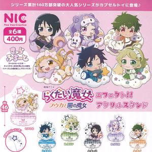 BANDAI（バンダイ） バトルスピリッツ 星座編12宮ブースター【前編】 X