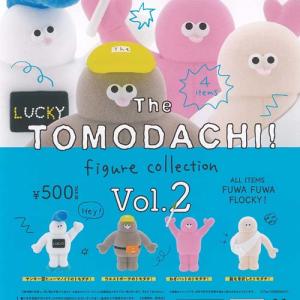 1 スウェットを着たソフビのトモダチ！ (フィギュア) : ハピネット
