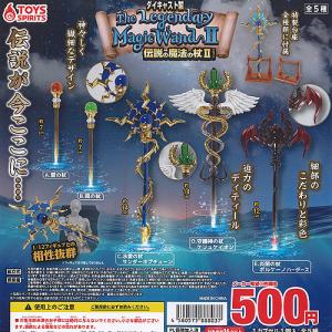 ジャンプ50周年 バスタオル vol.3 ヒソカ : アミュームショップ