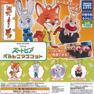 ズートピア ZOOTOPIA ニック・ワイルド ぬいぐるみ 13
