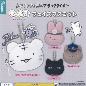 陸上自衛隊 ダイキャスト メタル キーホルダー 第一弾 全6種