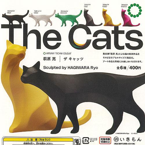 アートユニブテクニカラー 萩原亮 ザ キャッツ 全6種+ディスプレイ台紙セット いきもん ガチャポン...